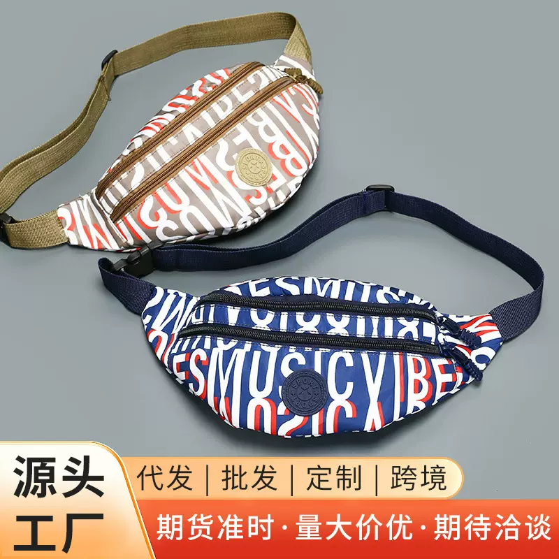 跨境新款胸包男防泼水斜跨包休闲收银零钱包时尚斜挎腰包手机包