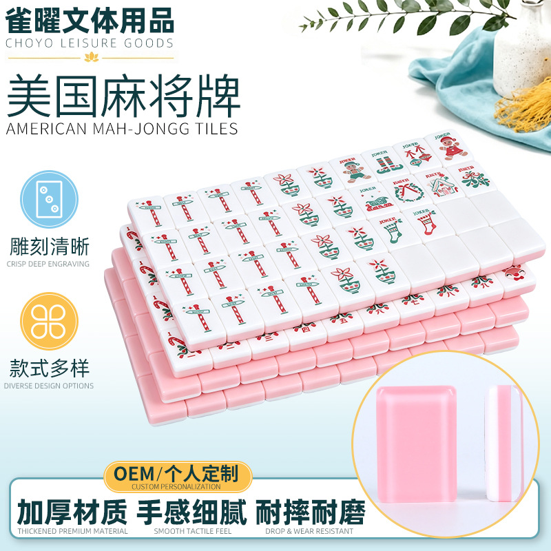 American Mahjong Cross-Border Christmas European and American Mahjong Tiles Four-Layer Custom-Made