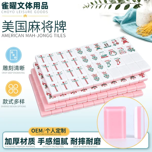 American Mahjong Cross-Border Christmas European and American Mahjong Tiles Four-Layer Custom-Made