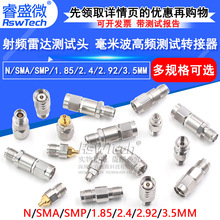 ���ײ����ܲ���ת����N/2.4ת2.92mm/1.85/3.5��Ƶ����ͷ18G-50G