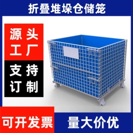 周转箱;仓储货架;其他仓储设备