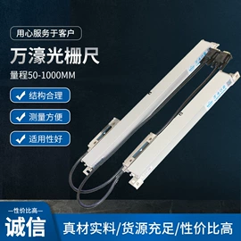 电子尺;其他量具;磁性传感器