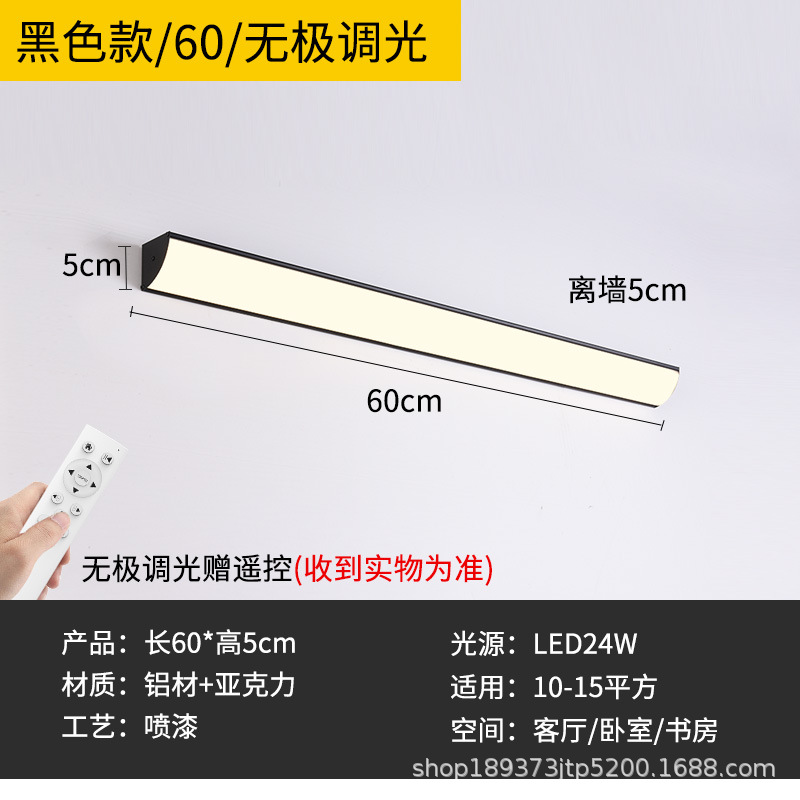 [classic black] 60cm waterproof 24 watts stepless dimming