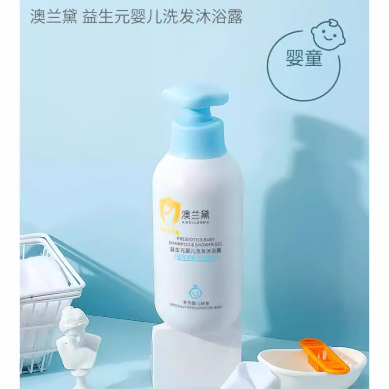 Australia Lauder Children's Shower Gel Shampoo 2-in-1