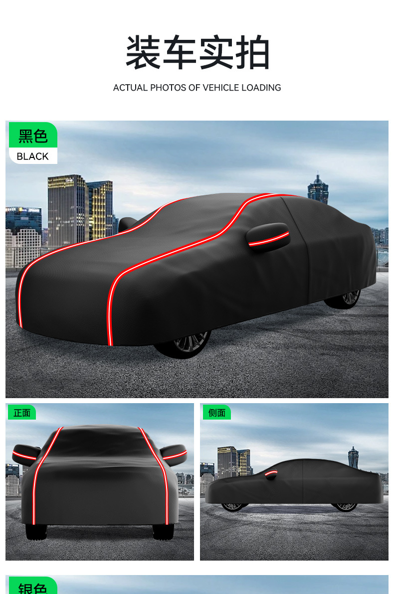 Aluminum Film Needle-Punched Cotton Car Cover Full Cover Thickened Sun Protection Rainproof Sunshade Car Protective Cover