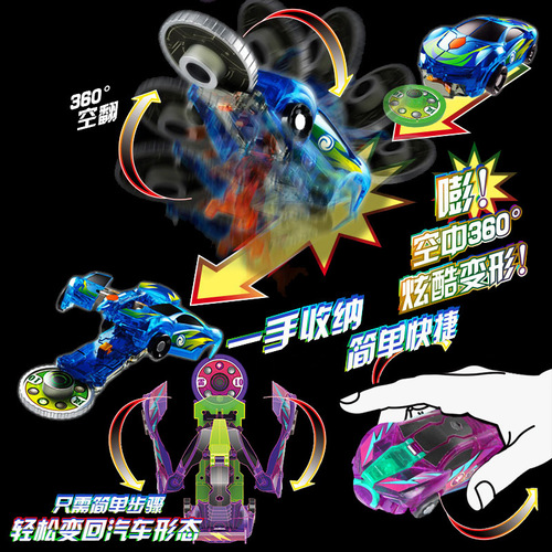 Audi Burst Speed ​​2 Double Diamond 1st Generation Jedi Lion Boomer Tyrannosaurus Jungle Lurker Storm Falcons