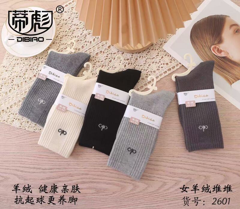 女士冬季保暖羊毛高筒堆堆袜潮流字母笑脸加厚长筒女袜咖色灰色女|undefined