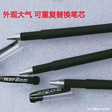 消失笔通用笔壳批发学生办公学习练字13厘米长专用空笔笔杆文具
