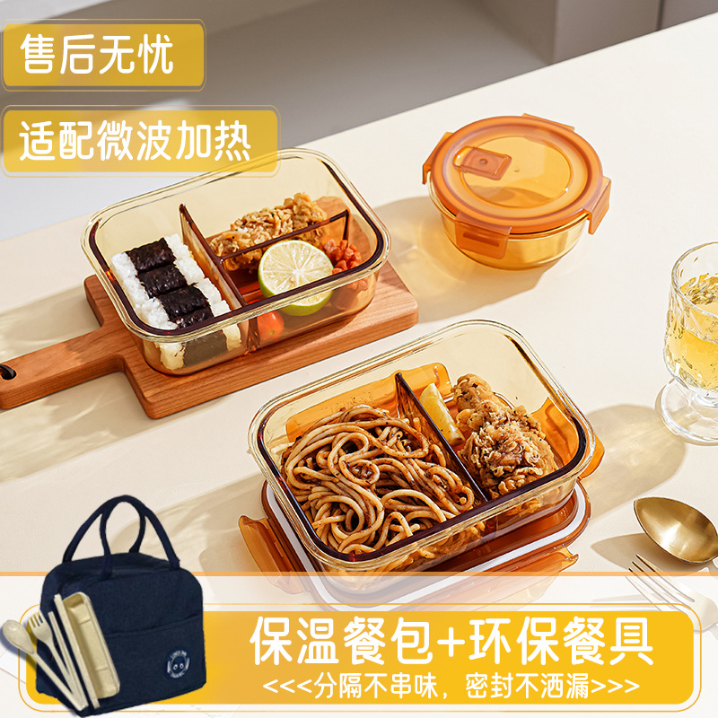Fiambrera de vidrio, sin sabor, con tazón de arroz, caja de conservación fresca, caja de almuerzo con calefacción por microondas, caja de almuerzo para trabajadores de oficina