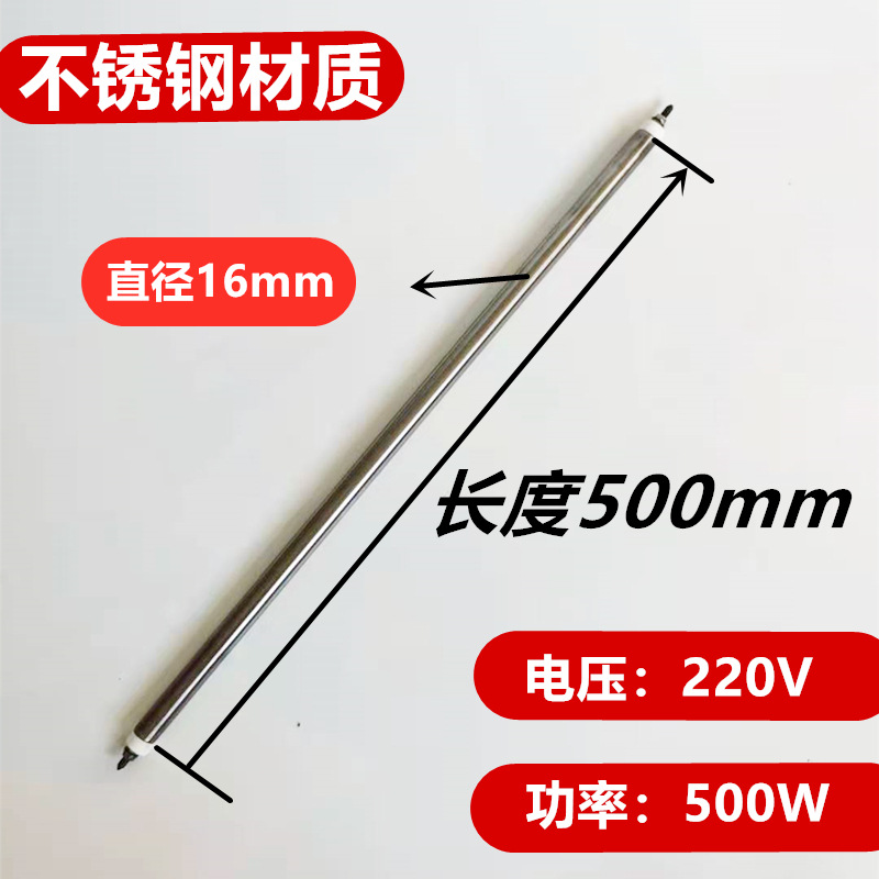 길이 500mm (201 스테인레스 스틸 소재)