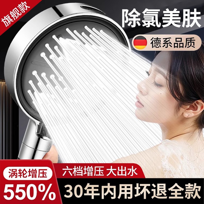 Pressurized Shower Head, Soft Rain Shower Head, Bathroom Water Heater, Pressurized Shower Head, Shower Head Set