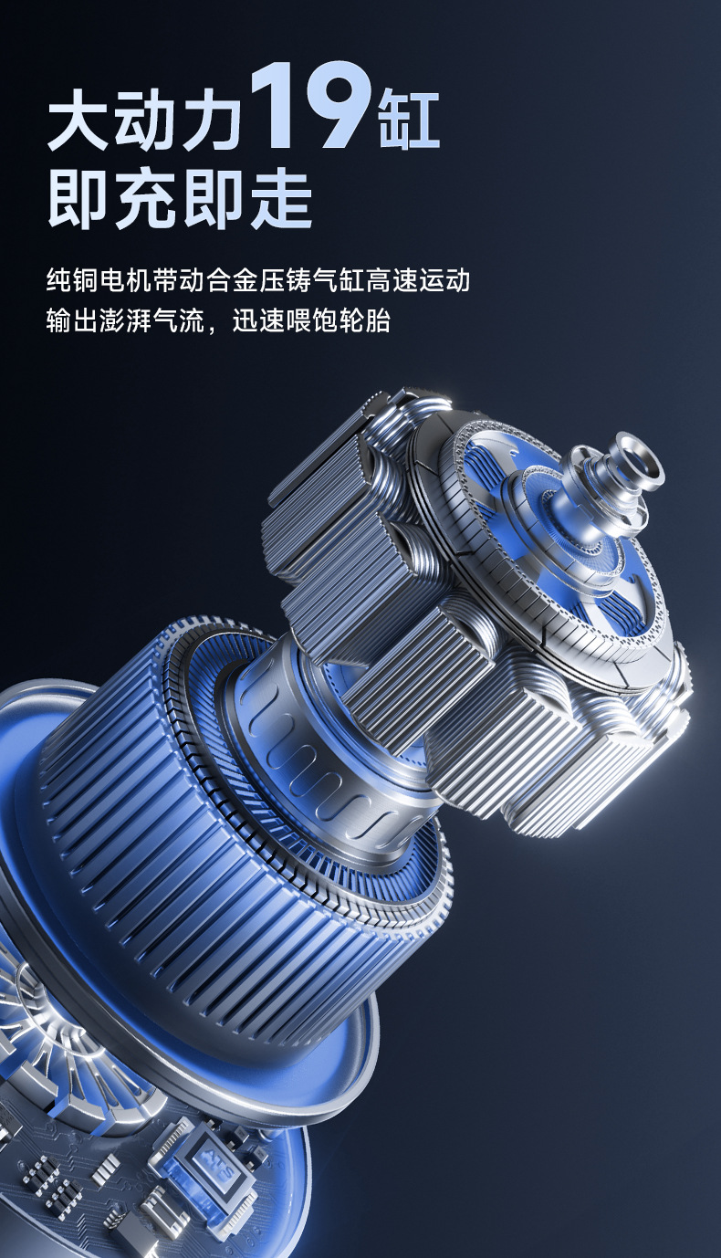 Cross-Border Multifunctional Car Vacuum Cleaner and Air Pump, Outdoor Emergency Tire Inflator, Smart Digital Display Handheld Vacuum Cleaner