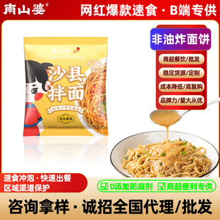 ��ɽ��ɳ�h�����u�ɰ�����ʳ����̳�����������l����ը���