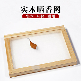 ��ľ����W ����W �D�������_�������ֹ��������㹤�߾��P������