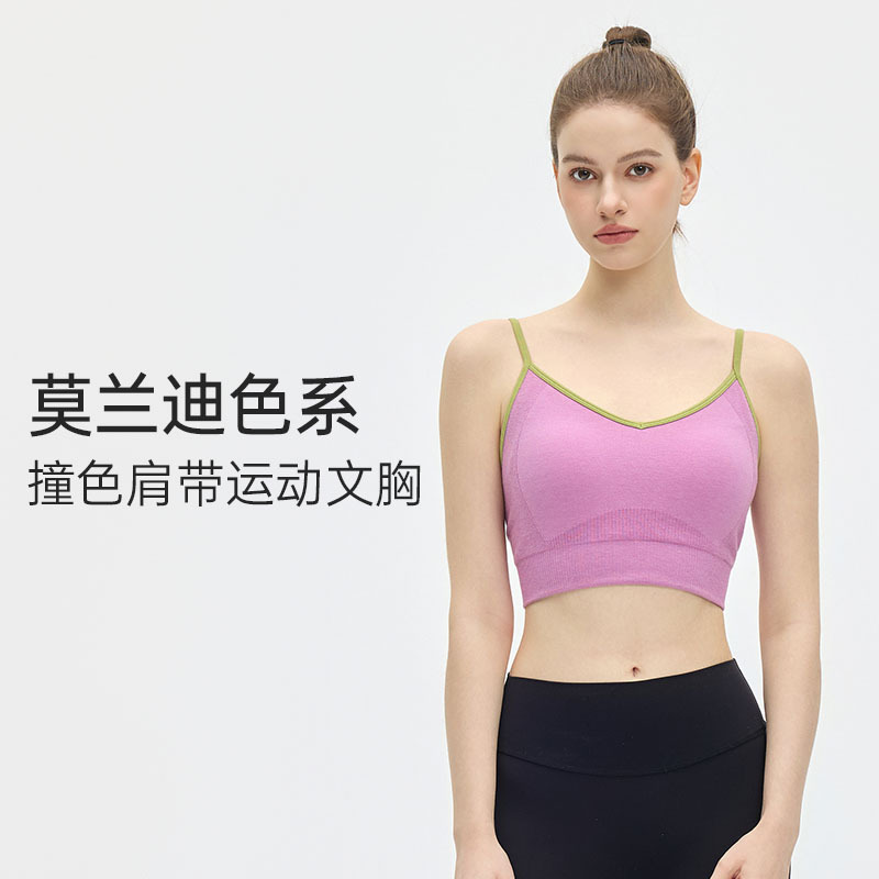 Merino Wool Color-Blocked Thin Strap Fitness Bra Shockproof Beautiful Back Yoga Vest Women's Padded Sports Bra