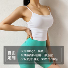 加工定制双面磨毛交叉运动背心防震瑜伽运动文胸健身背心运动内衣