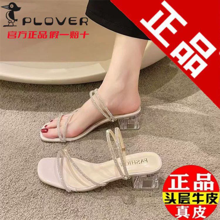 Slippers, sandals, 2023 collection, internet celebrity