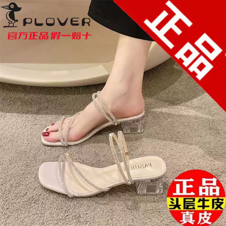 Slippers, sandals, 2023 collection, internet celebrity