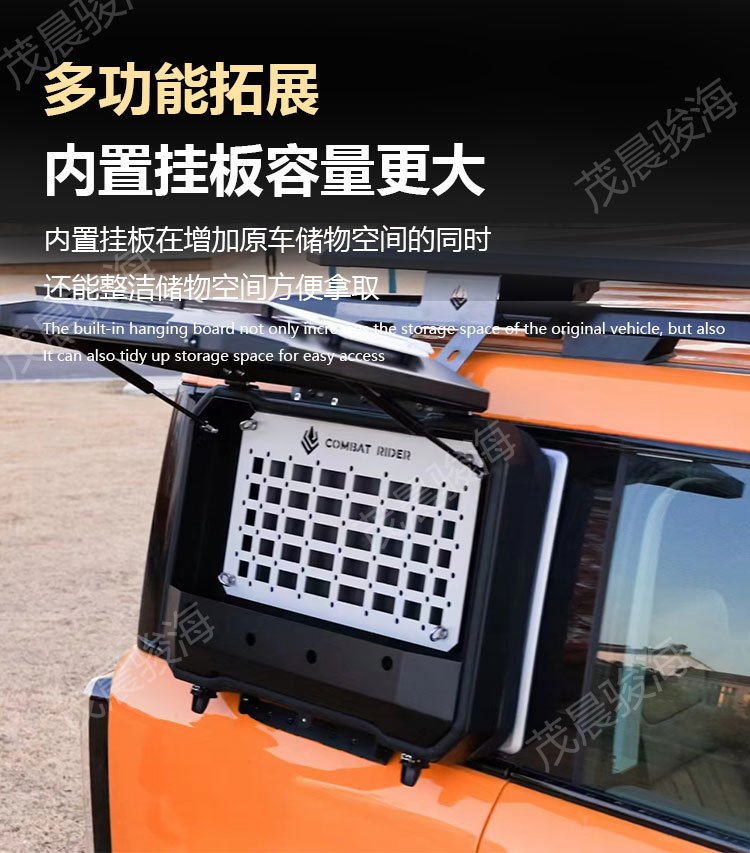 Side window mecha schoolbag insurance brand aluminum alloy material side window mecha net off-road modified new side schoolbag