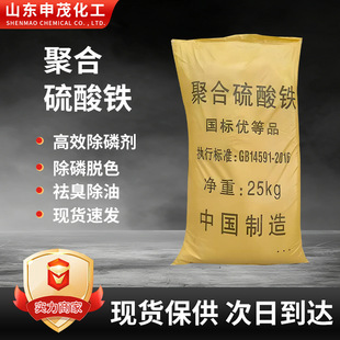 �ۺ������F��ˮ̎�����׃�ˮ��������o�C�߷��ӻ������ۺ������F