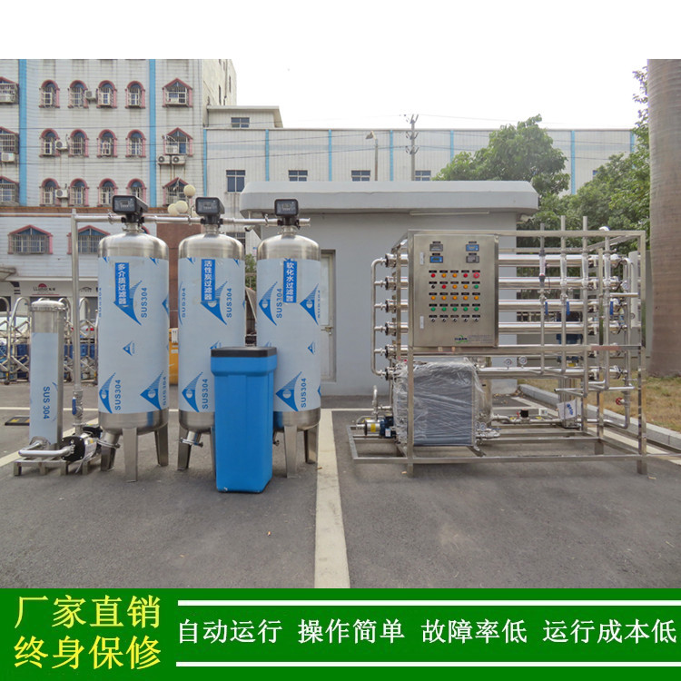 高纯水机厂家绿健供应电子级超纯水设备_二级反渗透+EDI+核级精混