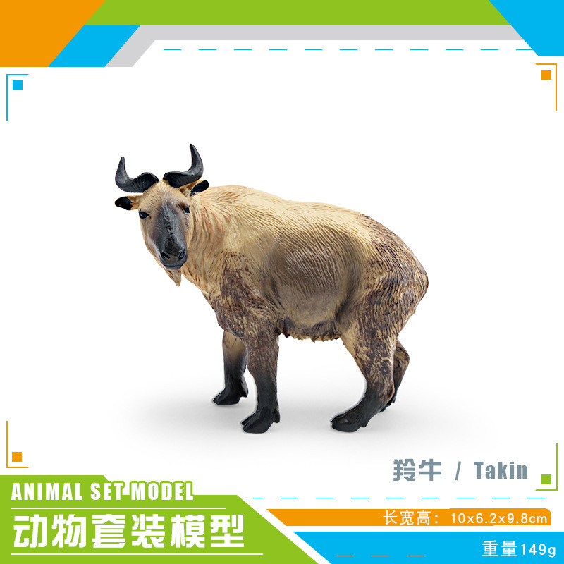 Modelo realista de toro negro, toro marrón suizo, toro norte-africano, gnomo, para decoración de dioramas de granja, transfronterizo Amazon.