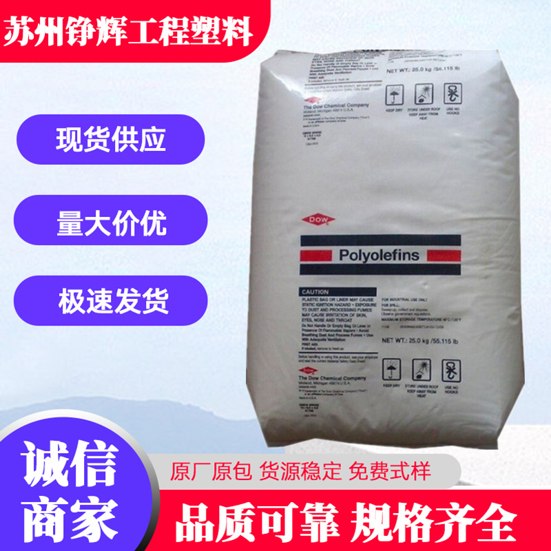 HDPE 陶氏杜邦 DGDK-3364 NT 绝缘材料 电话电缆线 挤出 耐热性