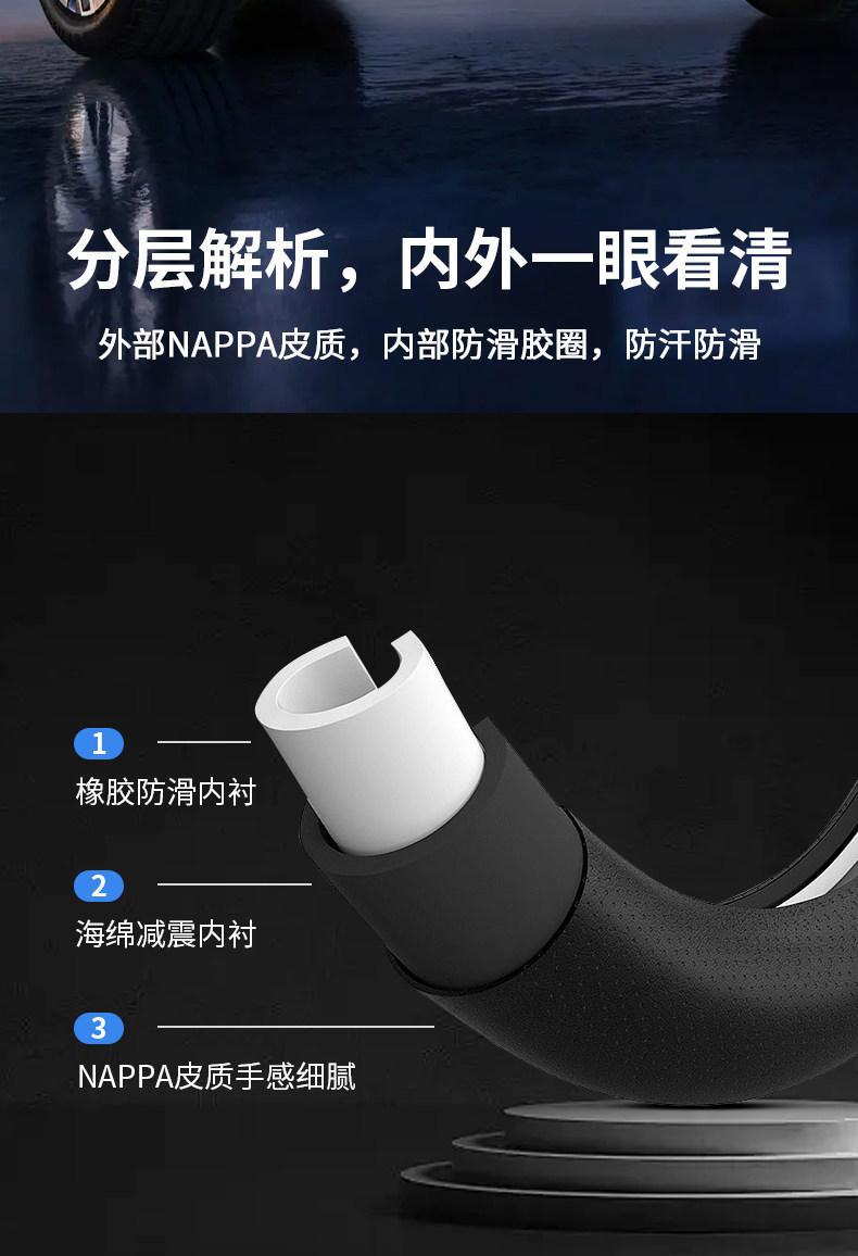 2026 Buick E7 Steering Wheel Cover Ultra-Thin Genuine Leather Non-Slip Turbo Version Anti-Sweat and Sweat-Absorbent Handle Cover for All Seasons