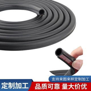 定制加工防风防尘汽车密封条 P型Z型全车通用防水自粘车门装饰条