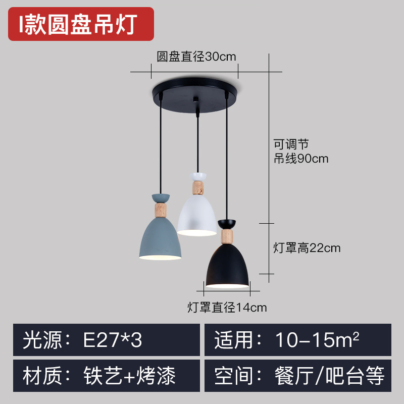 Lámpara de comedor de tres cabezas lámpara de mesa de comedor moderna barra pequeña simple creativa Nordic LED comedor al por mayor iluminación de la lámpara