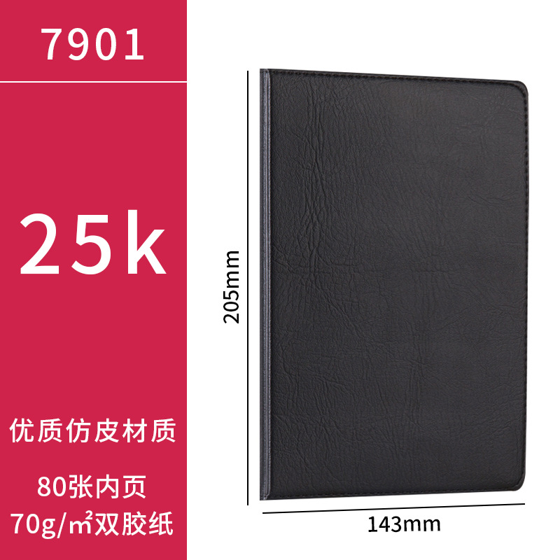 25K 80매(7901)