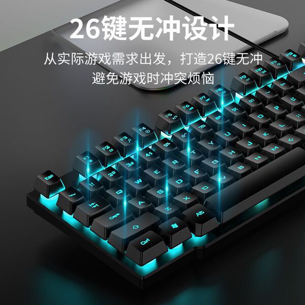 Keyboard