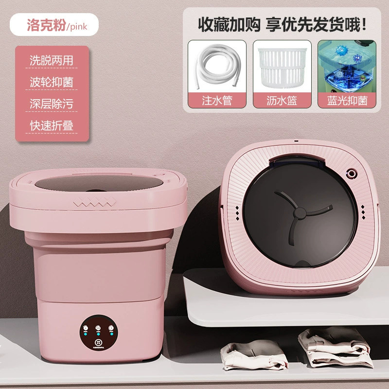 (Cross-border trading), capacious small socks, underwear, overall, fully automatic