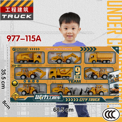 男孩工程車超大號禮盒套裝慣性車挖掘機沙灘玩具教育機構禮品批發