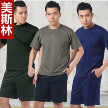 体能训练服夏季男透气快干圆领短袖作训服T恤运动户外学生军训服