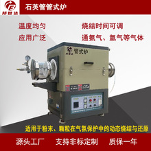 �����_ �ӑBʯӢ�ܹ�ʽ���Y�t ���w���W������eCVD�t ���D��ʽ�t