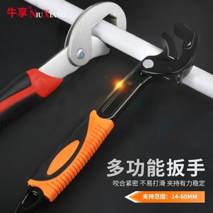 Open-end wrench suit pipe tool pliers movable wrench bathroom multi-function multi-purpose pipe pliers