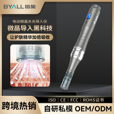 Dr.pen M8面部美容仪纳米微晶针头家用水光机MTS电动微针导入仪器|ru