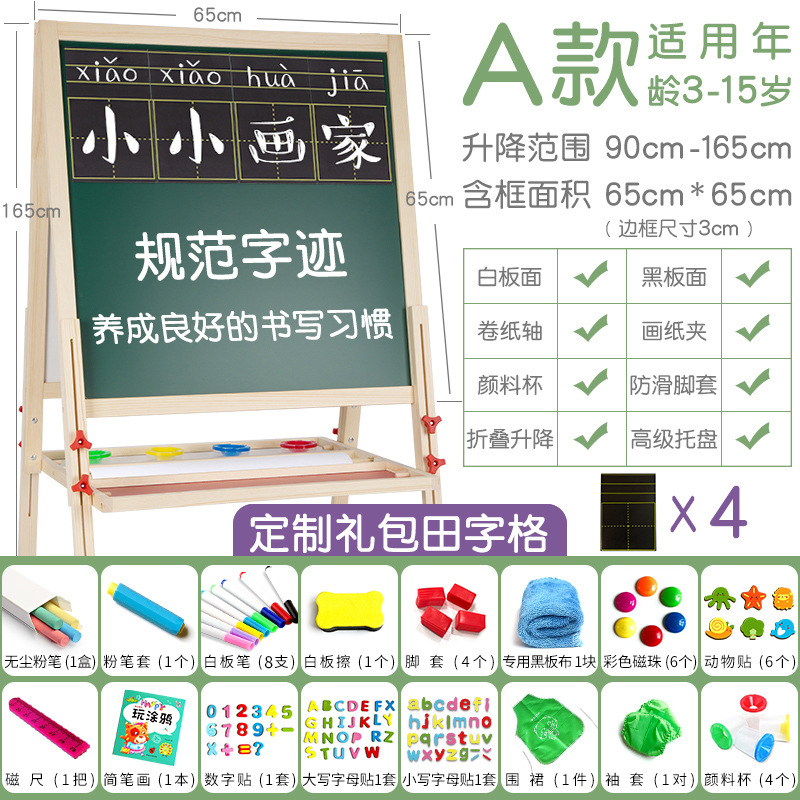 Suministro directo de fábrica de tablero de dibujo para niños de madera maciza