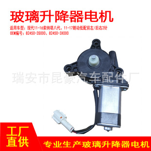 82450-3S001  �m��11-16�F�����{��늄�܇���u���C������ǰ�����