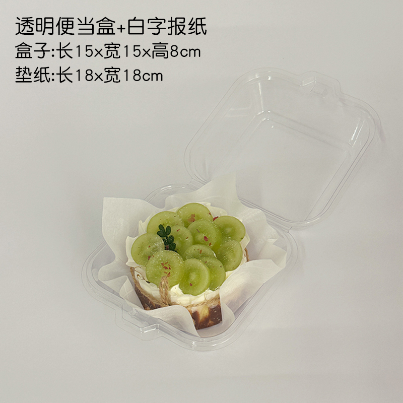 Patatas dulces INS viento desechable caja de pastel de bento caja de embalaje tiramisu caja de embalaje de hamburguesas caja de pulpa