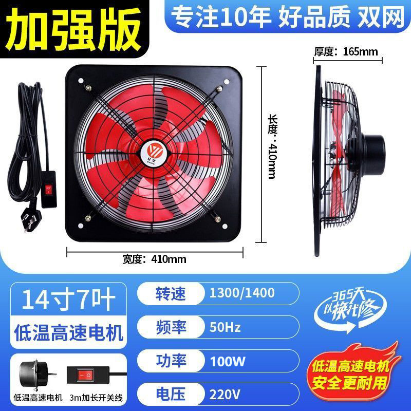 Ventilador de escape de cocina doméstica de 8 pulgadas 10 pulgadas 12 pulgadas ventilador de ventilación industrial comercial ventilador de escape