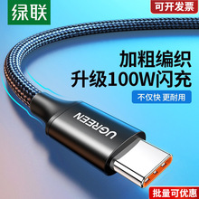 type-c������5a�������40w��䰲׿tpyec����2��6a�m����A