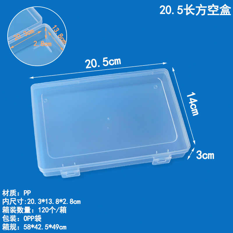 Caja de plástico PP transparente rectangular, hardware, componentes electrónicos, caja de almacenamiento, aparejo de pesca, gancho de pesca, papelería, caja de embalaje