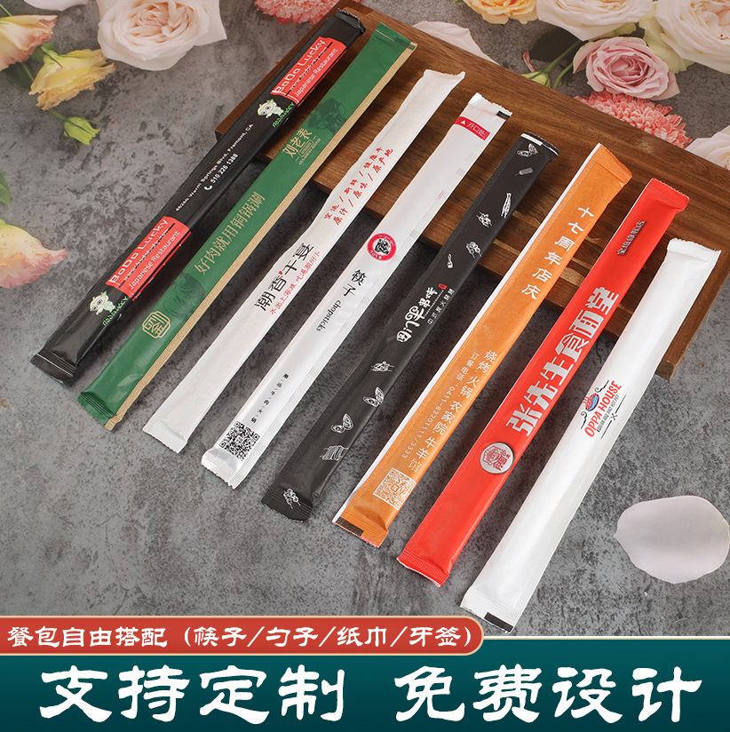 定制厂家直销批发餐饮店用牙签定做饭店餐厅用竹牙签定制