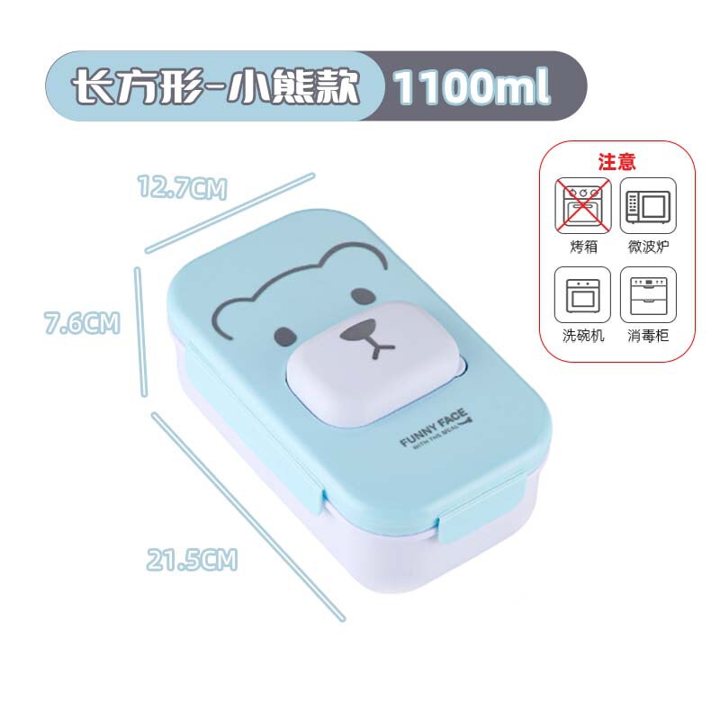 学生や会社員向けのかわいい漫画のかわいいランチボックス、プラスチック製のランチボックス、携帯用ランチボックス、カトラリーとソースボックス付き|undefined