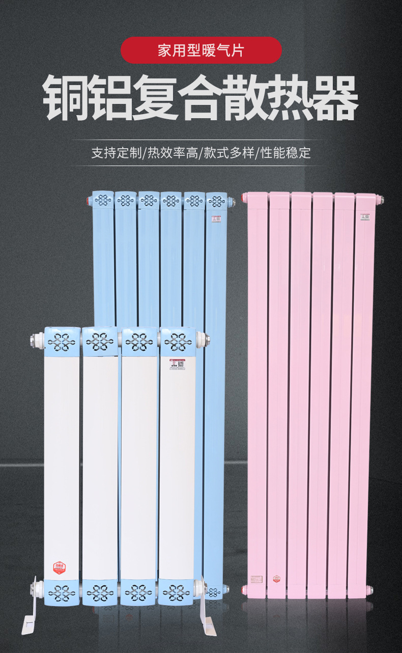 铜铝复合_02.jpg