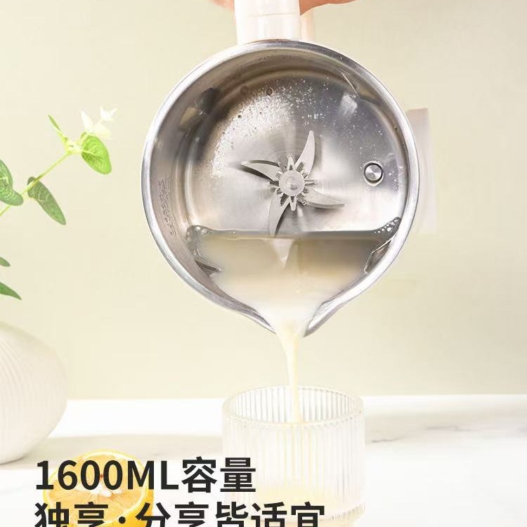 家用多功能豆浆机全自动免煮免滤大容量新款小型智能破壁机榨汁机|undefined