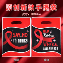 跨境红丝带印花手提袋英文字母派对回礼袋珠光膜礼品包装袋批发