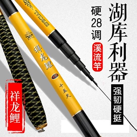 鱼竿;鱼竿支架;其他垂钓用品